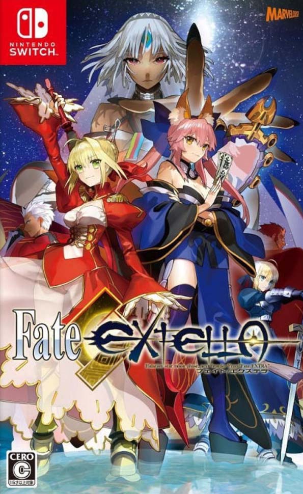 Nintendo Siwtch Fate Extella The Umbral Star